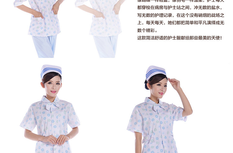 Tenue infirmière - Ref 1862814 Image 30