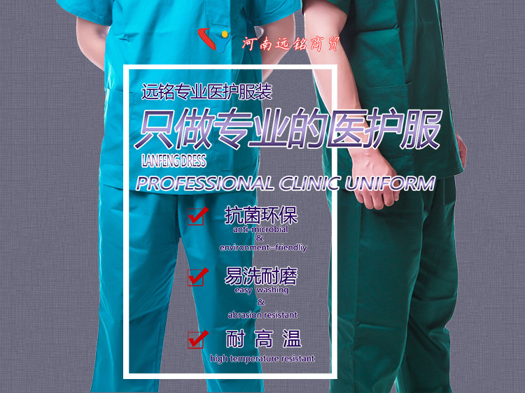 Tenue infirmière - Ref 1857118 Image 18