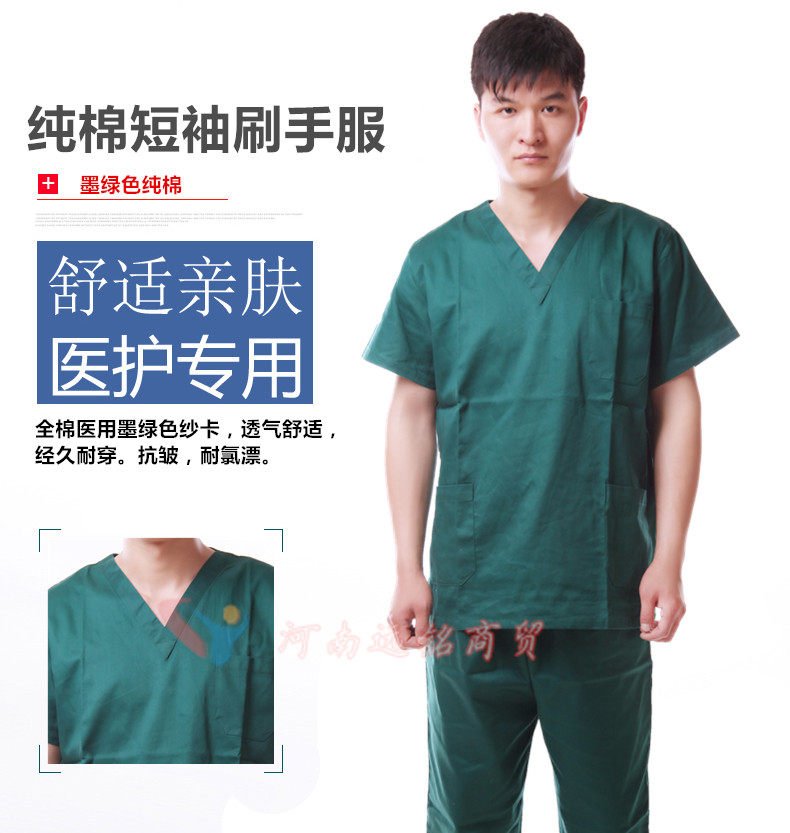 Tenue infirmière - Ref 1857118 Image 48