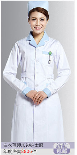 Tenue infirmière - Ref 1861310 Image 14