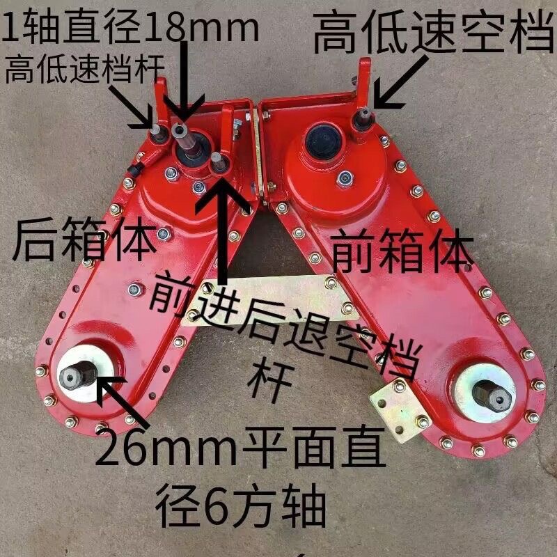 Trenching Machine Gearbox, Travel Gearbox, Agricultural Management Machine Integrated Gearbox, Gear Chain, Trenching Box, Travel Box