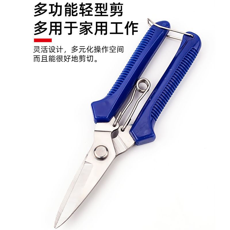Iron scissors for cutting stainless steel plates special powerful small industrial scissors aluminum gusset plate integrated ceiling special scissors