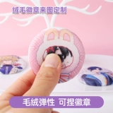 Магазин более тысячелетний магазин плюшевой плюшевой слой может работать.