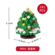 Q Meng Snow Christmar Erue