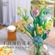 Букет (богатый и вечный)