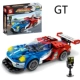 GT Sports Car