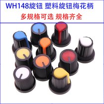 AG2 WH148 Knob Plastic knob plum handle 15X17mm potentiometer amplifier knob cap AG3 type