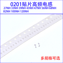 0201 SMD High frequency inductive 27NH 33 39 43 47 56 68 82 100 120NH