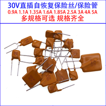 30V In-line self recovery fuse fuse tube 0 9 1 1A 1 35 1 6 1 85 2 5 3A 4 5A