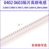 0402 0603 high-frequency inductor 3 6NH 3 9NH 4 7NH 5 1NH 5 6NH 6 2NH 6 8NH