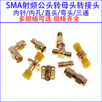 SMA-JJ Male turn-KK Female Turn-JK-JKW adapter RP Reverse double elbow Male turn-Female double pass female turn-Male