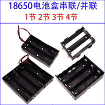 18650 battery box holder 2 3 4 lithium batteries series parallel with wire USB power interface charging treasure DC welding-free