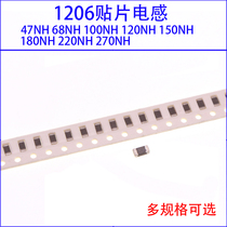 1206 SMD inductor 10% 47NH 68NH 100NH 120NH 150NH 180NH 220NH 270NH