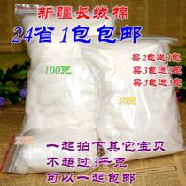  Little hamster cotton ball color degreased warm quilt Golden silk bear nest winter winter honey bag supplies