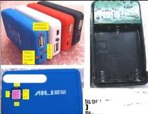 Crown: 3 sections in series No. 5 No. 7 dry battery mobile power box No. 5 No. 7 dry battery mobile battery box