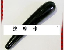 Buffalo Horn Massager-About 83mm in length and 15mm in diameter-Crown Prestige Professional Physiotherapy
