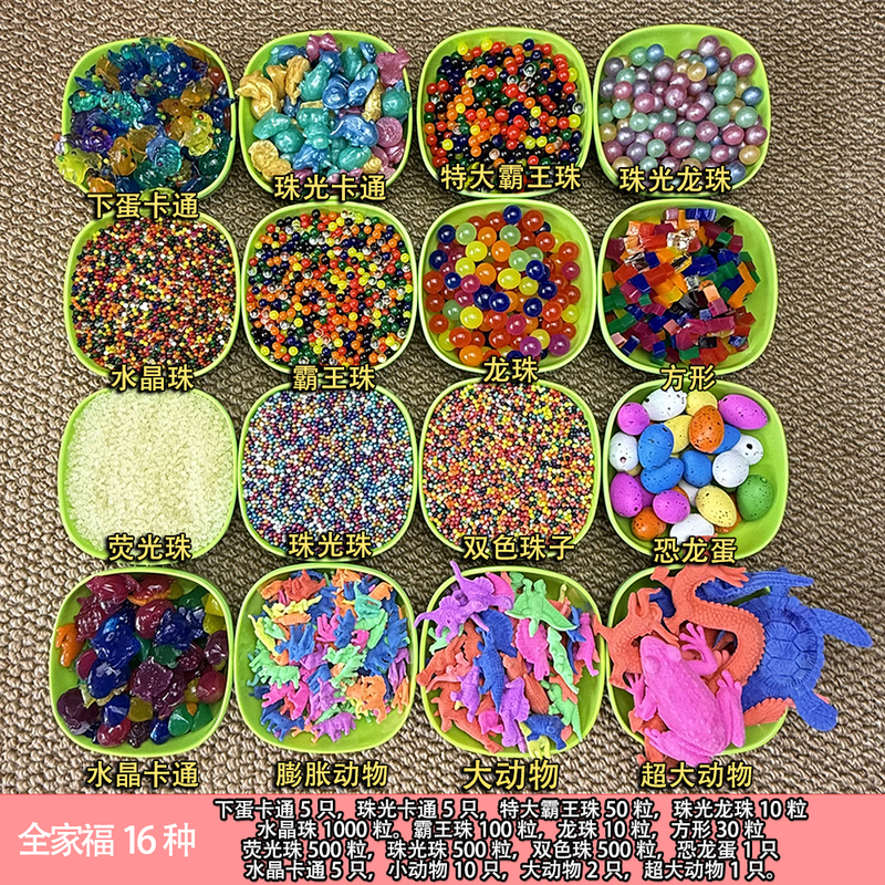 Water Baby Toys Giant Spongebob Big Beads Colorful Crystal Water-Absorbing Beads Water Elf Super Large