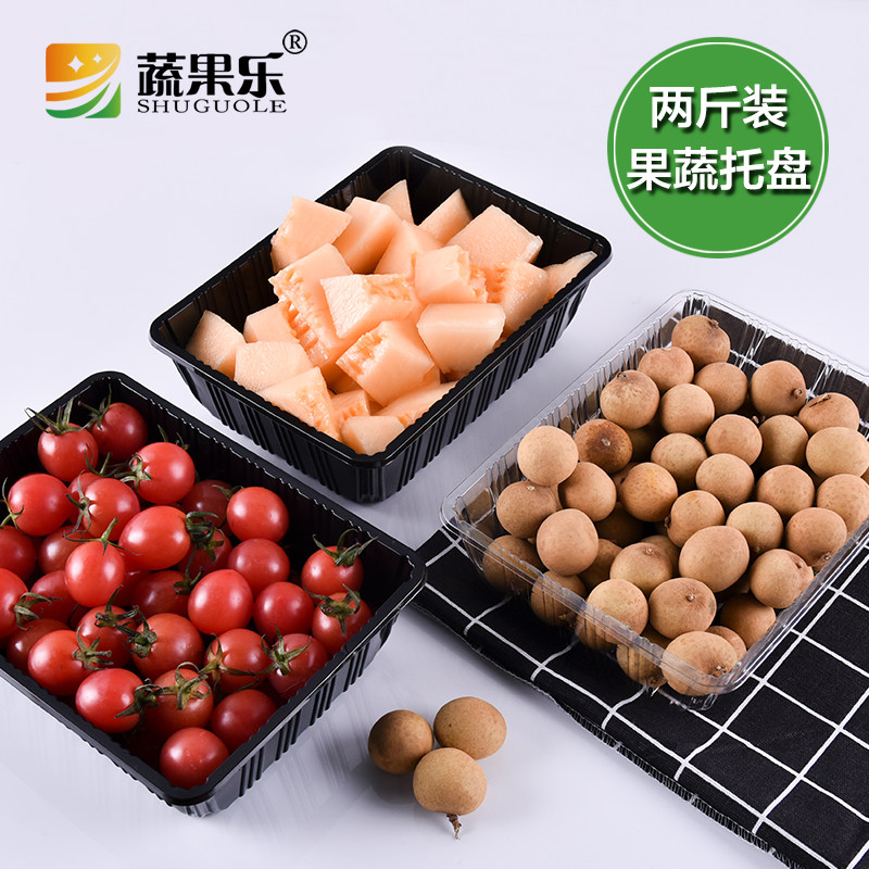 Fruit and vegetable music 2116 disposable transparent fruit and vegetable deep tray fruit cut roast duck supermarket packing box two pounds