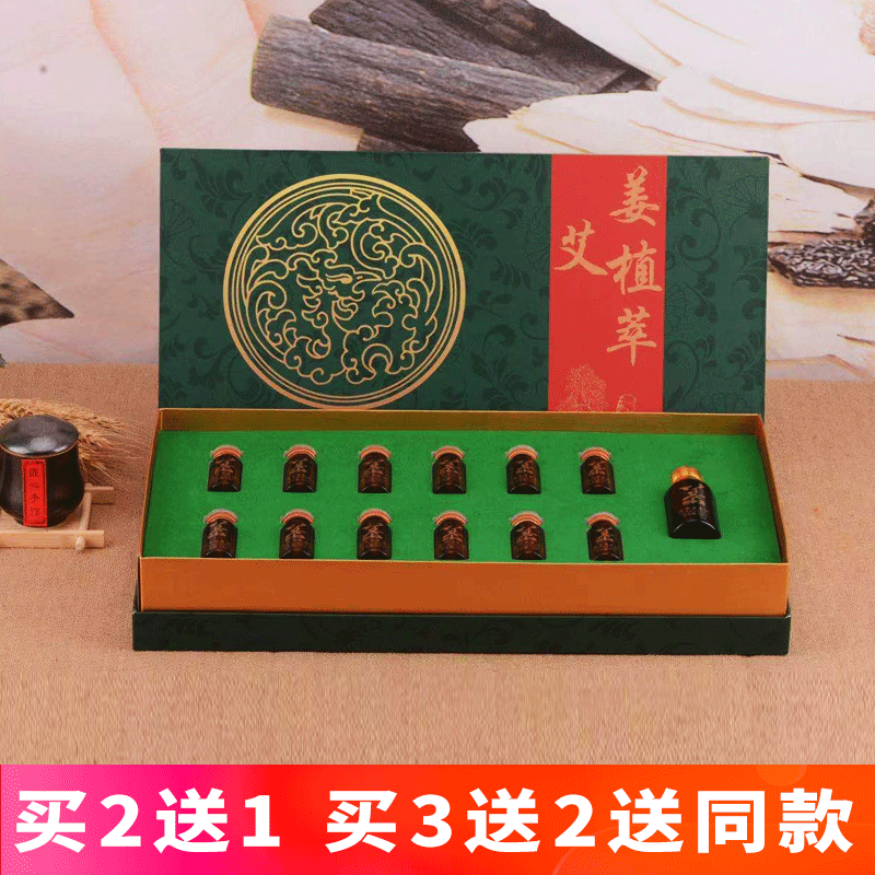 Body Kit Beauty Salon Special Essential Oil Kit Case Shoulder Neck Make Back Belly Medicine Oil Massage Full Body Meridians Meridians Back