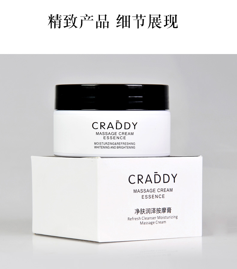 Đích thực kem massage mặt làm sạch da mặt sâu beauty salon hydrating lỗ chân lông làm sạch mụn đầu đen kem dưỡng ẩm sáp tẩy trang cho da mụn