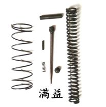 Ceiling artifact accessories package Nail gun Ceiling artifact Nail gun gun accessories Needle spring