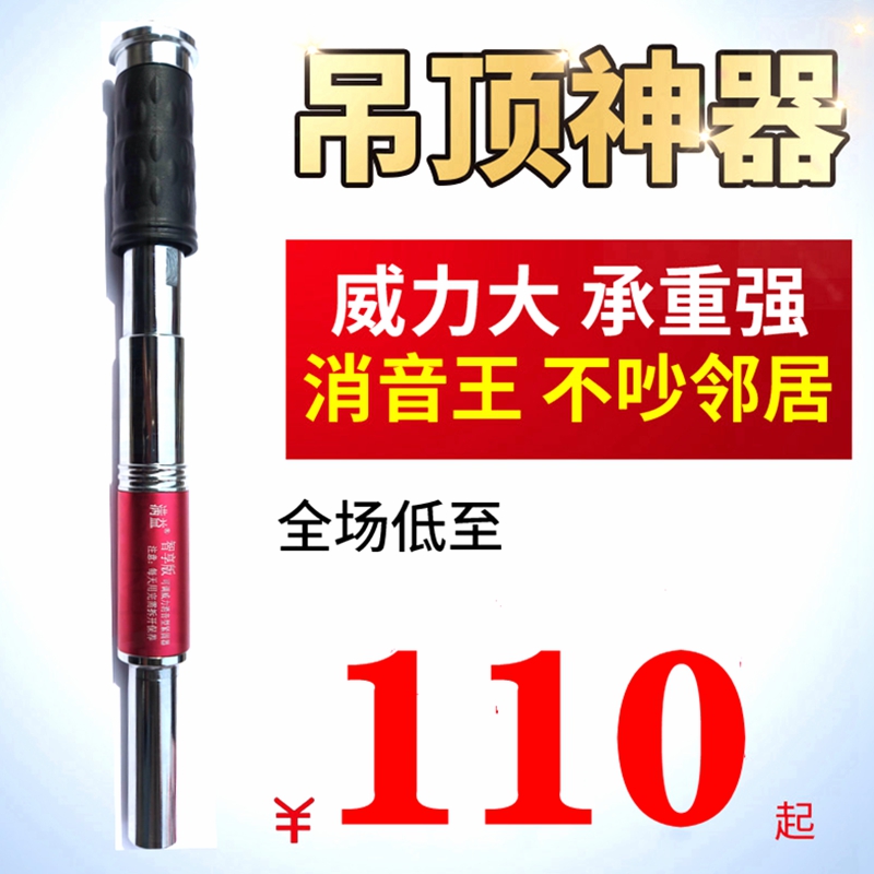 Suspension Ceiling God Instrumental Shooting Nail Gun Projectile Integrated Ceiling Shooting Nail Silenced nail S6000C