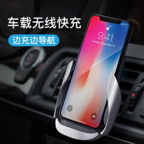 (Radish Cooperative) AutoBot wireless charging mobile phone holder car 360 degree rotating mobile phone rack