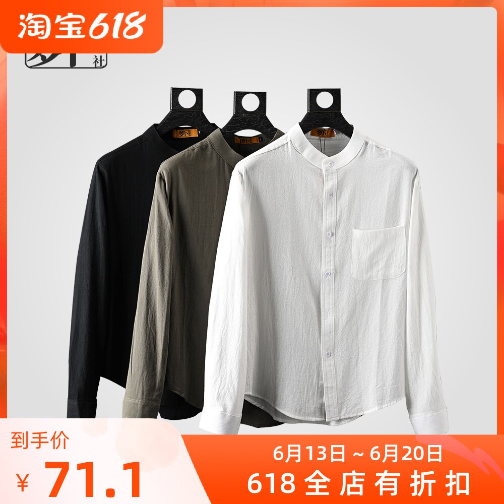 (Carrot cooperative) sashimi long sleeve shirt pure color personality Korean version collar blouse