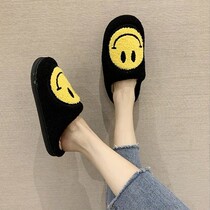 Radish cooperative smiling face autumn and winter plush couple cotton slippers bag with home thick bottom cartoon non-slip Indoor