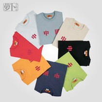 (Radish Cooperative) Guochao Chinese style simple T-shirt loose cotton round neck couple short sleeves