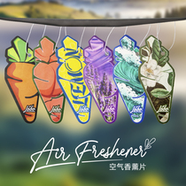 (Radish cooperative)Creative custom radish shape aromatherapy tablets Car room a variety of occasions can be used incense tablets