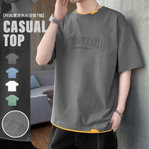 (Radish Cooperative) Mens Summer Dress T-Shirt Three-dimensional False Two Loose Half Sleeve Casual Top Short Sleeve