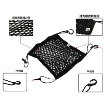 (Radish co-op)Chen Zhen recommended car small supplies sundries storage super elastic hook net pocket