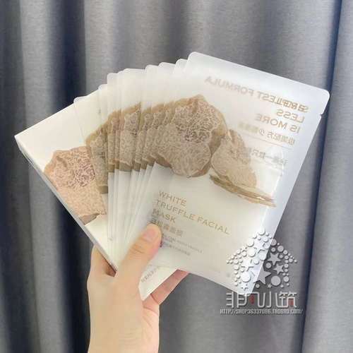 Маска для лица, трюфельный гидролат, 10 штук