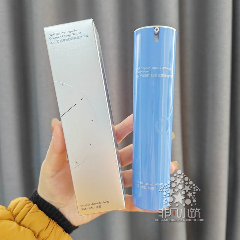 Lady's Diving Dose! Active Peptide Blue Copper Peptide Energizing Essence 50ml for Firming and Lifting Contours