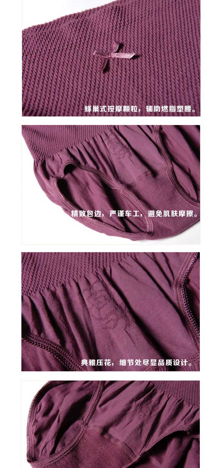 Nghệ thuật vần da bụng eo của phụ nữ đồ lót cotton cotton thoáng khí quần liền eo eo cao tóm tắt kích thước lớn quần xì nữ