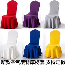 Hotel chair cover custom air layer elastic thickened sun skirt Home wedding banquet restaurant chair cover one