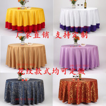 Hotel tablecloth fabric round table cloth Household tablecloth custom Hotel restaurant European large round table tablecloth custom