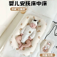 Маленькая съёмная игрушка, 80×50см, 0-6 мес.