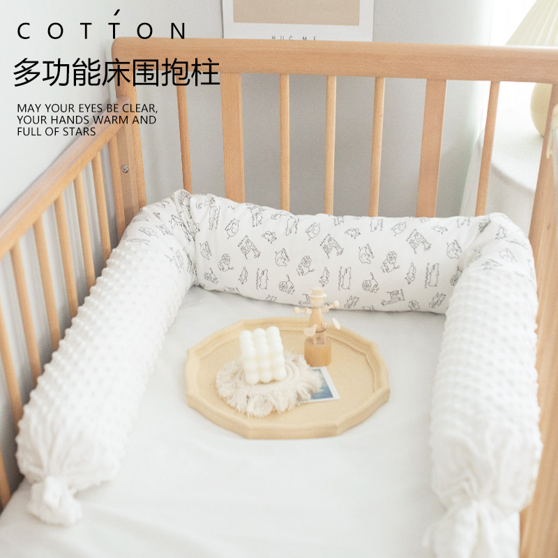 Crib walled pure cotton newborns buffer beds by cylindrical pillows Anti-pillows splicing beds Sewn Barrier holding posts