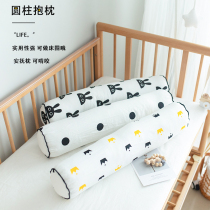 Baby buffer bed anti-collision childrens pillow sleeping bed baby cylindrical pillow cotton long pillow side sleeping pillow
