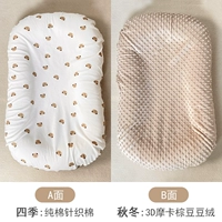 Маленький, съёмный, 80×50см, 0-6 мес.