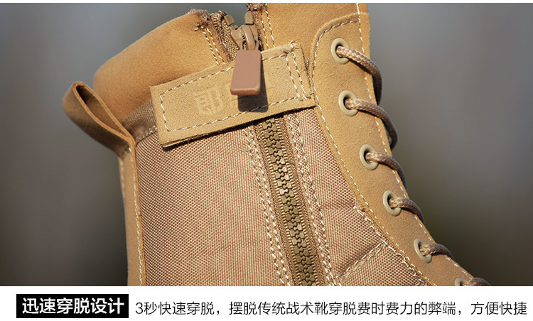 Bottes militaires pour homme - encapsulé - Ref 1398189 Image 26