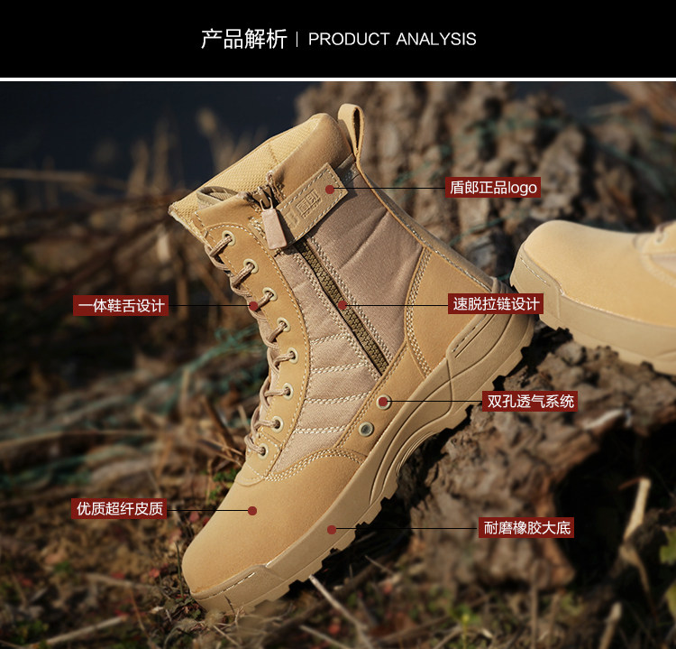 Bottes militaires pour homme - encapsulé - Ref 1398189 Image 13