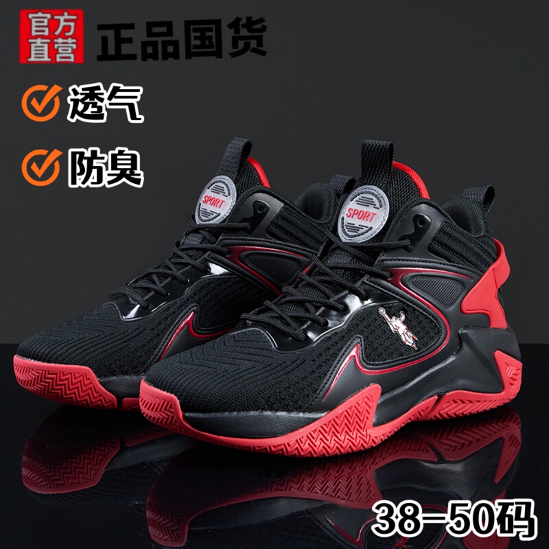 Jordan Gran Basketball Shoes for Men, Spring and Autumn, Student Non-Slip, Wear-Resistant Sports Shoes, Breathable, Shock-Absorbing, Practical Sports Combat Boots Jordan Gran Basketball Shoes for Men, Spring and Autumn, Student Non-Slip, Wear-Resistant Sports Shoes, Breathable, Shock-Absorbing, Practical Sports Combat Boots