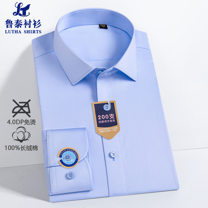 Lutai Satin Dp Non-Iron Long-Sleeved White Shirt for Men Spring Classy Mercerized Long-Staple Cotton Business Formal Shirt for Men