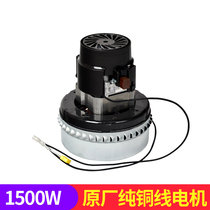 Vacuum cleaner motor motor 1500W Jieba BF501 with vacuum cleaner accessories BF857 copper wire suction machine