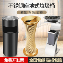 Shu Kou Hotel trash can lobby vertical belt inner tube Hotel ktv special stainless steel commercial shopping mall