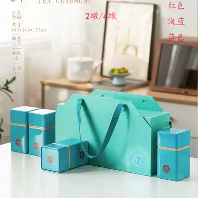 Tea packaging gift box Biluochun Longjing tea tea can green tea black tea half a catty one catty empty box