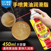 Liquid butter sprayer sprayer mechanical lubricant resin-resistant high-temperature car with door hinges and paging acoustic bearings